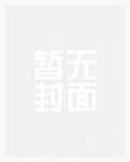 迷魂记_高h